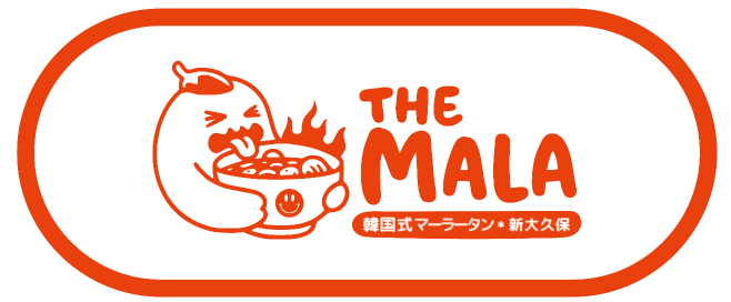 THE MALA新大久保 ロゴ