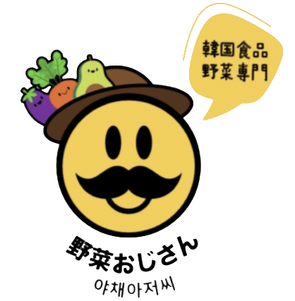 野菜おじさん ロゴ